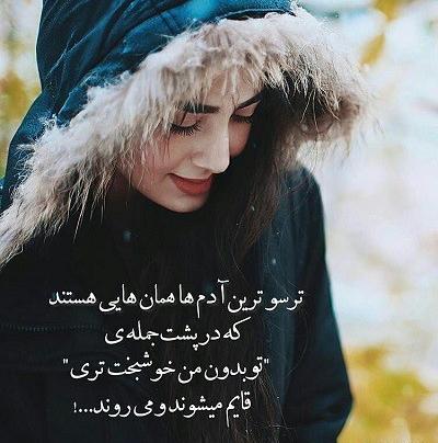 عکس پروفایل خفن دونفره