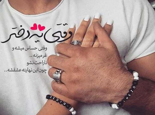 عکس پروفایل خفن دونفره