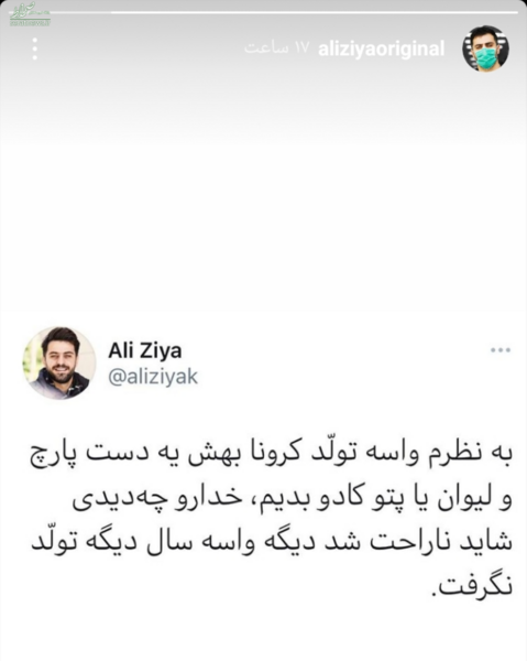 عکس کرونا تولدت مبارک