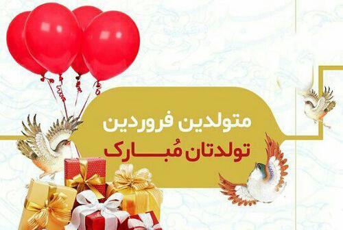 عکس کرونا تولدت مبارک