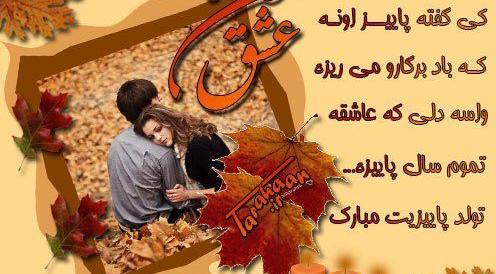 عکس کرونا تولدت مبارک