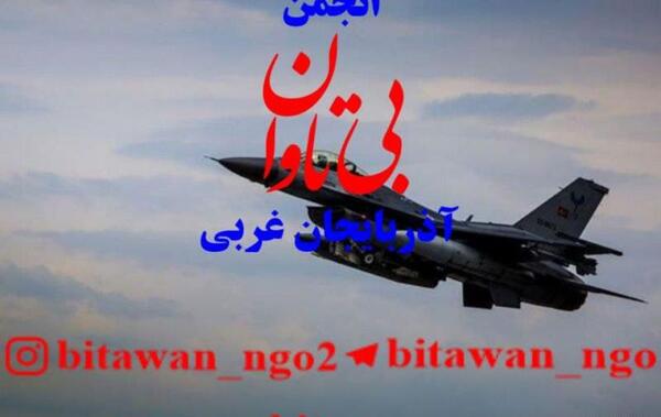 عکس نوشته روز نیرو هوایی