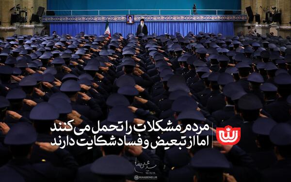 عکس نوشته روز نیرو هوایی