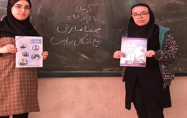 عکس مهسا صابری