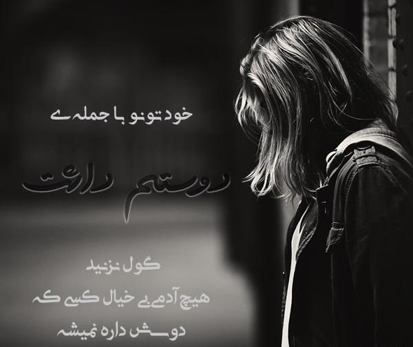 عکس برای پروفایل روبیکا لاتی