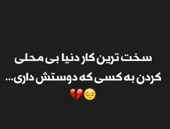 عکس برای پروفایل روبیکا لاتی