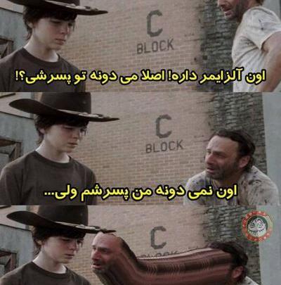 عکس های خنده دار پسر