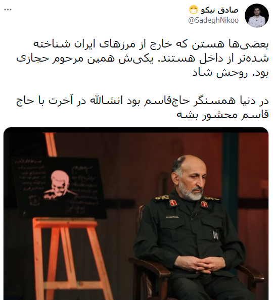 عکس مهسا حجازی