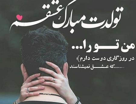 عکس برای پروفایل واتساپ همسرم