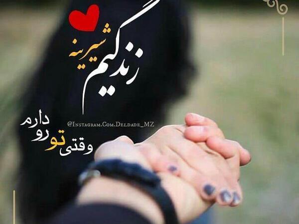 عکس برای پروفایل واتساپ همسرم