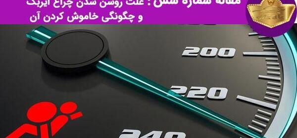 عکس سوئیچ سانتافه
