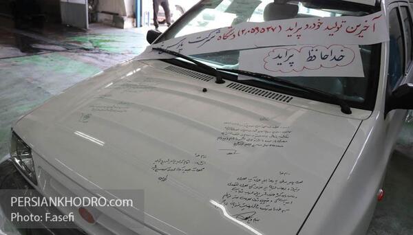 عکس بی ام و پراید