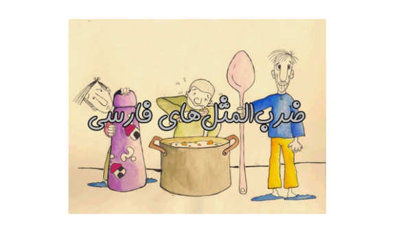 عکس ماه رمضان نقاشی