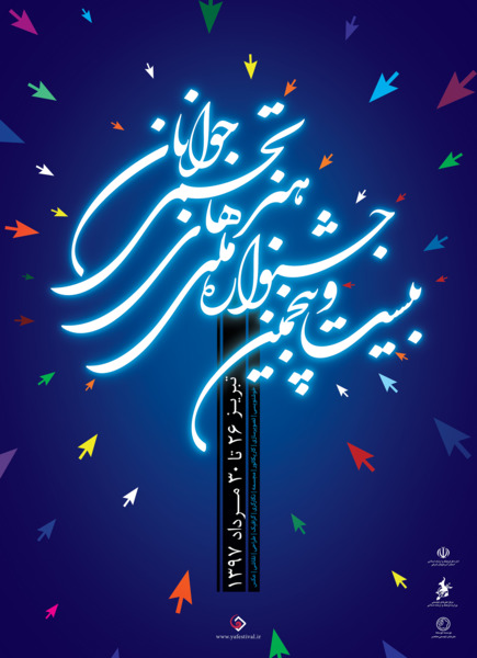 عکس ماه رمضان نقاشی