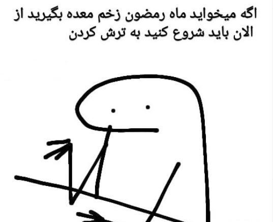 عکس ماه رمضان نقاشی
