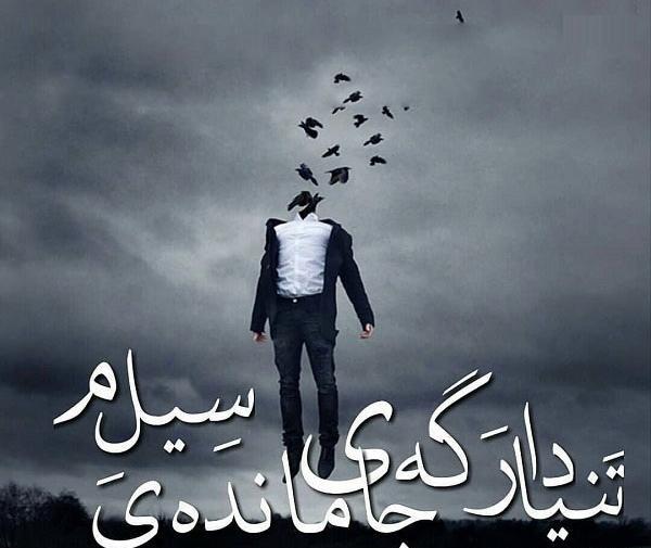 عکس لاتی پسرانه خفن