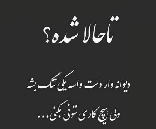 عکس لاتی پسرانه خفن