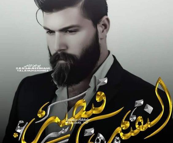 عکس لاتی پسرانه خفن