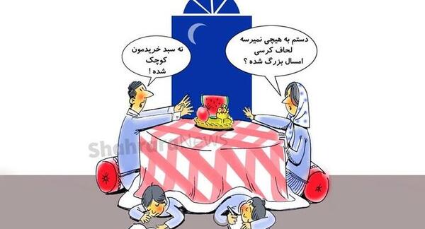 عکس ماه رمضان خنده دار