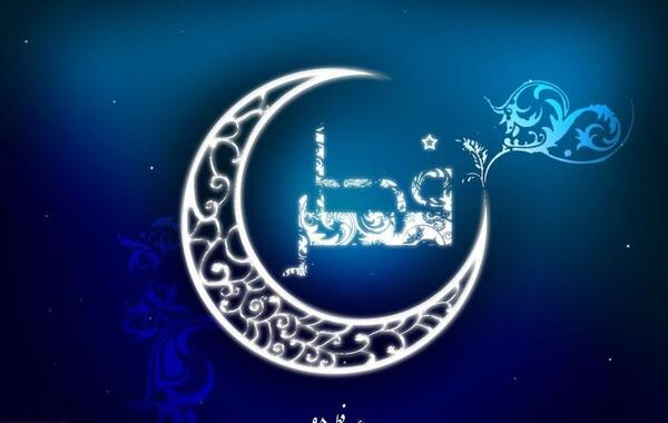 عکس ماه رمضان خنده دار