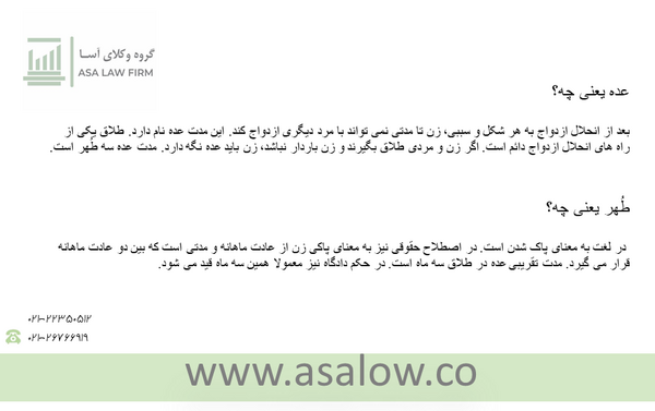 عکس بخشیدن مهریه