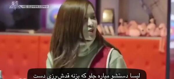 عکس لیسا و رزی