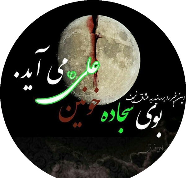 عکس شب قدر دعا