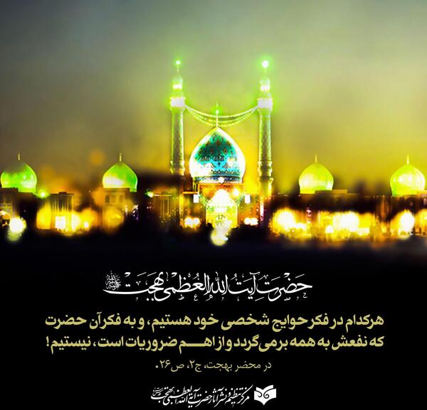 عکس شب قدر دعا