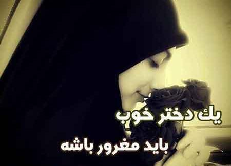 عکس برای پروفایل واتساپ عروسکی