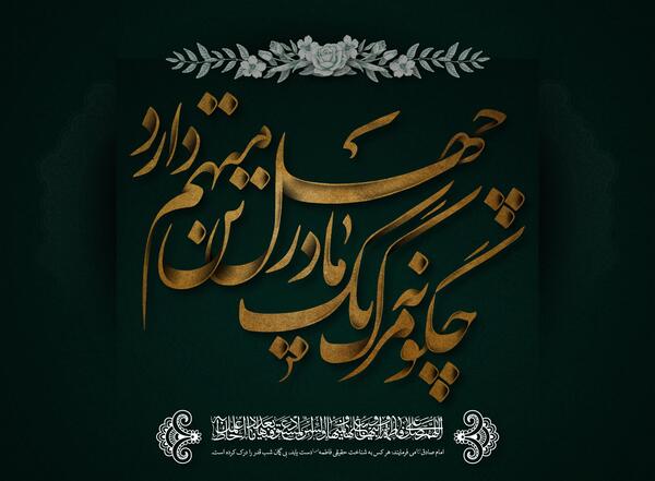 عکس شب قدر لایه باز