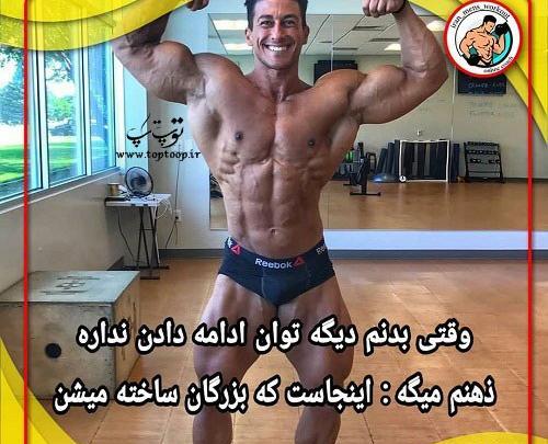 عکس ورزش فیتنس