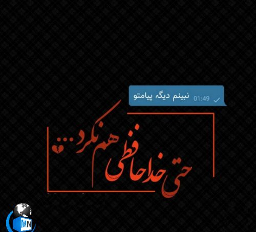 عکس ها و نوشته های غمگین
