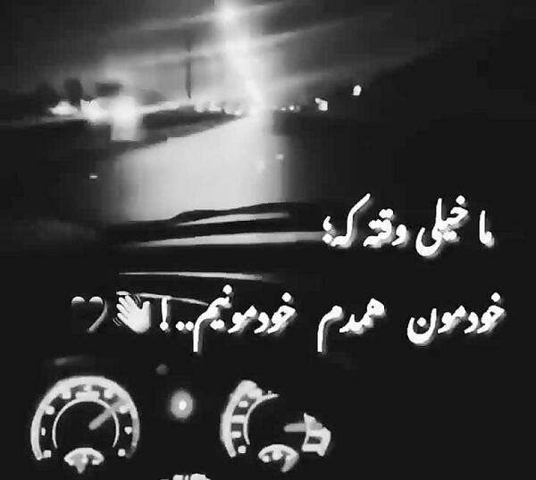 عکس های ما دوتا