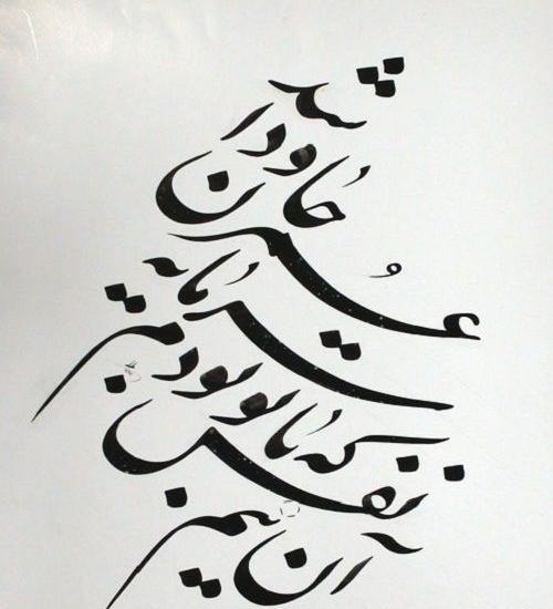 عکس های ما دوتا