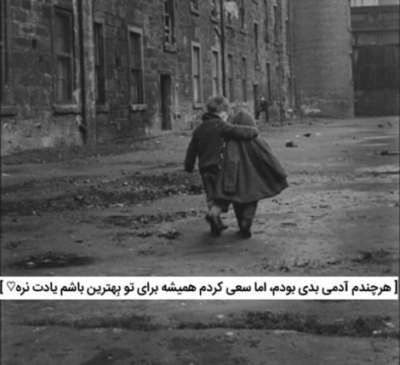 عکس های ما دوتا