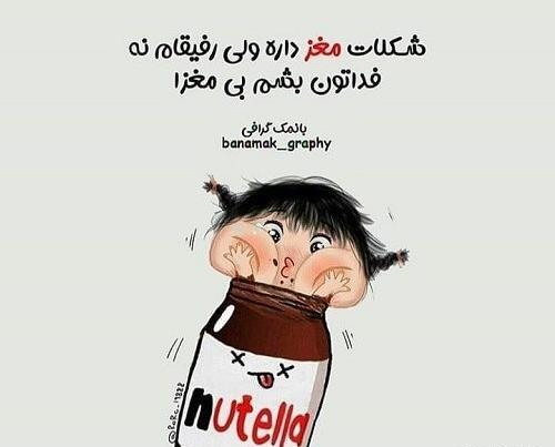 عکس های ما دوتا
