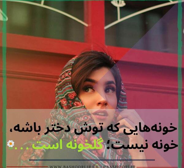 عکس پروفایل شاخ جالب