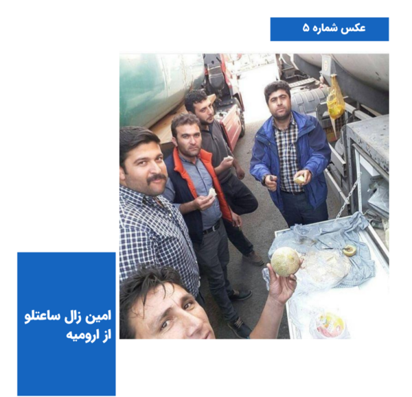 عکس اقای رایگان
