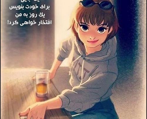 عکس دختر برای پروفایل اینستا کارتونی