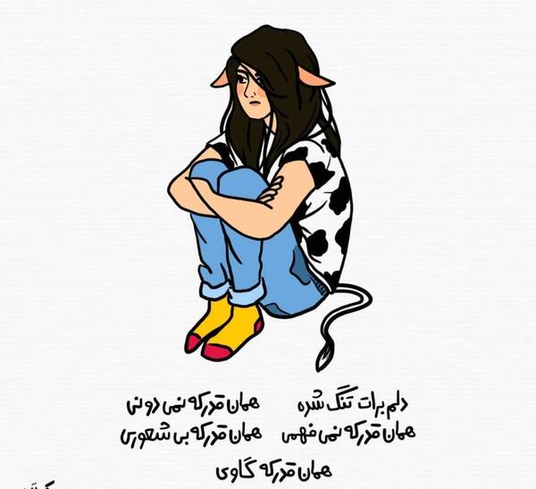 عکس دختر برای پروفایل اینستا کارتونی