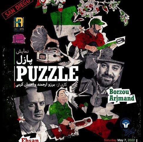 عکس لیلی ارجمند