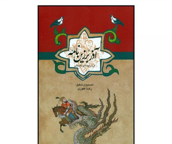 عکس لیلی غفوری
