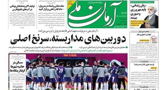 عکس لیلی غفوری