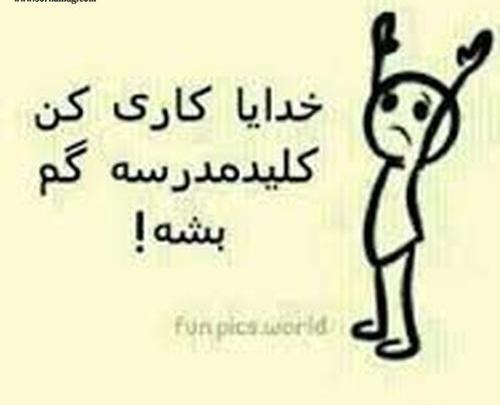عکس برای پروفایل گروه سه نفره دوستانه
