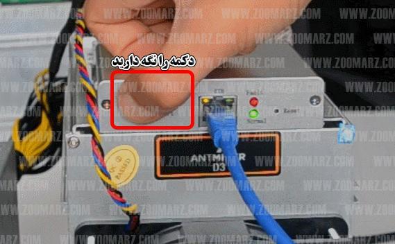عکس دستگاه بیت کوین