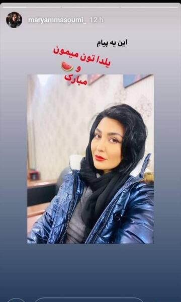 عکس دختر یلدایی