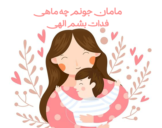 عکس شب و روز کودکانه