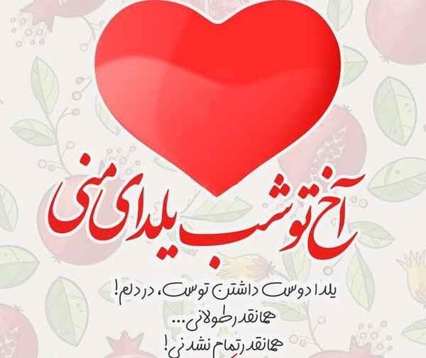عکس شب و روز کودکانه