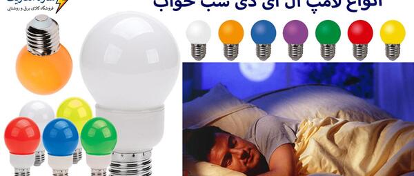 عکس خواب و استراحت کافی