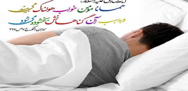 عکس خواب و استراحت کافی